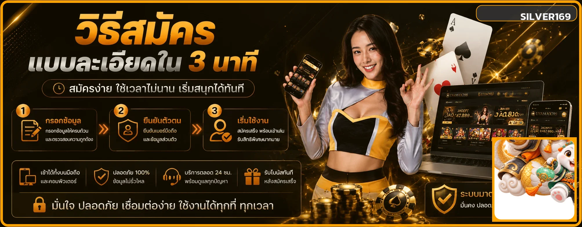 SILVER169 (silver-169) ทางเข้าเว็บตรงครบทุกเกม